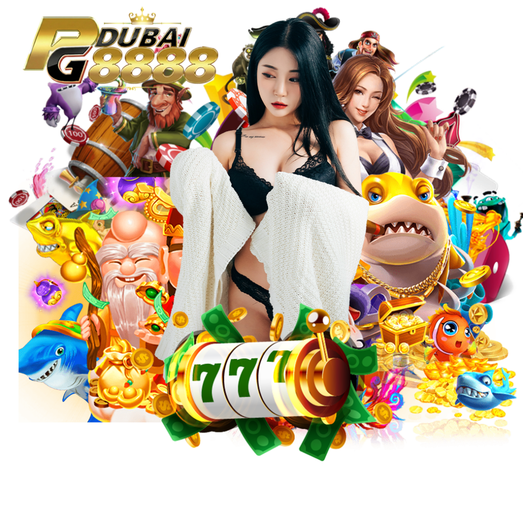 pgdubai888 เครดิตฟรี